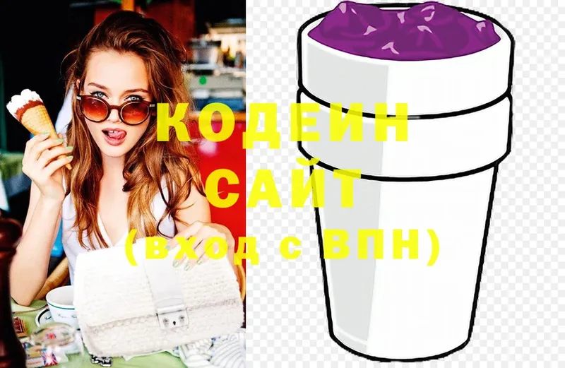 дарнет шоп  Десногорск  blacksprut ССЫЛКА  Codein Purple Drank 